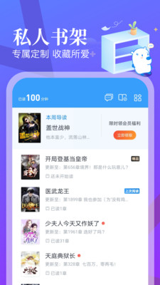 ɶС˵app 3.10.1.0831.1200