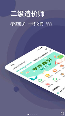 ʦappذװ 3.0.0.0