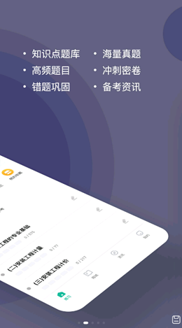 ʦappذװ 3.0.0.0