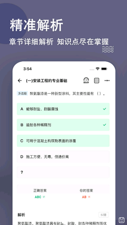 ʦappذװ 3.0.0.0