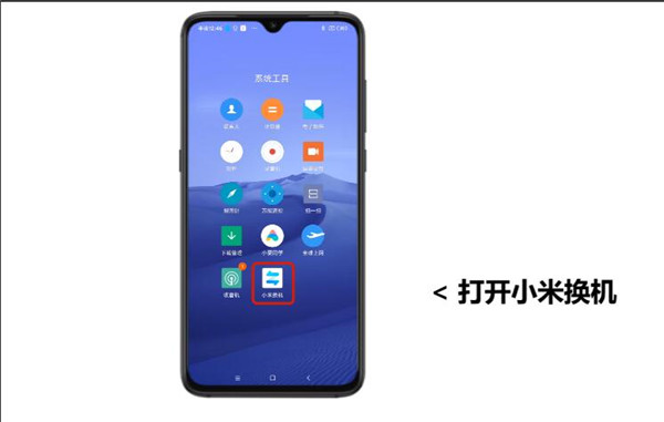 Сһרҵ 6.3.9.1