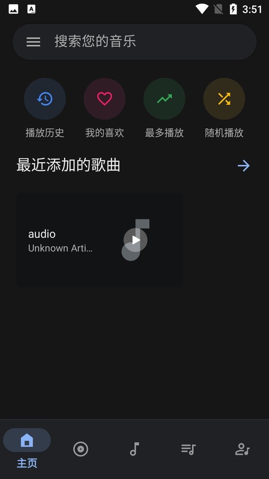OtoMusicֲٷ 3.9.5