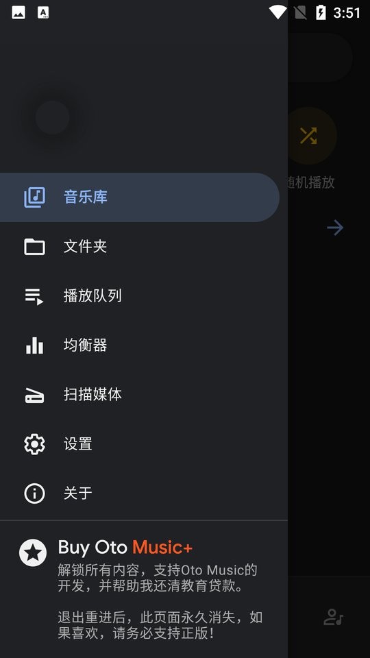 OtoMusicֲٷ 3.9.5
