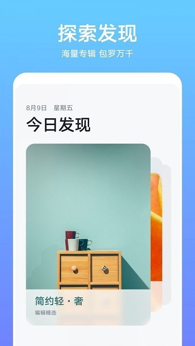 Ϊ̵ɰapp 12.0.15.302