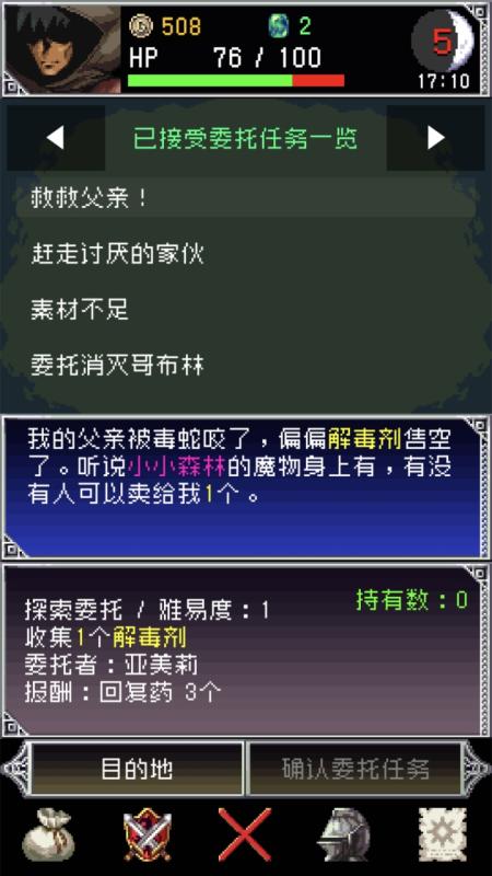 ֮Ѫ2 V1.0.0
