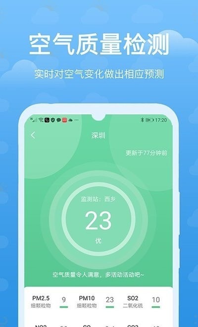 èԤappذװ 1.0.0