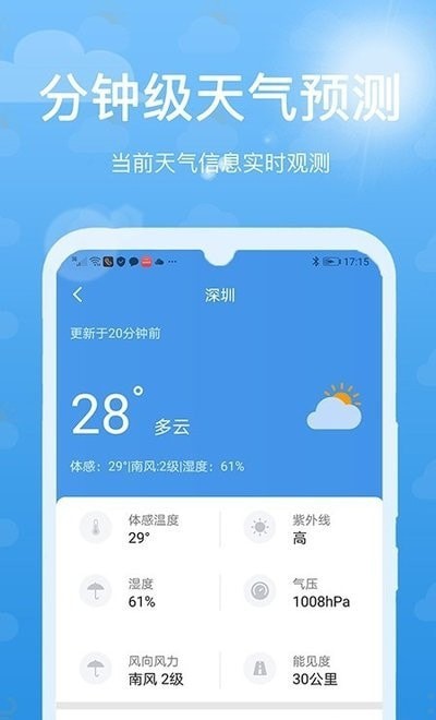 èԤappذװ 1.0.0