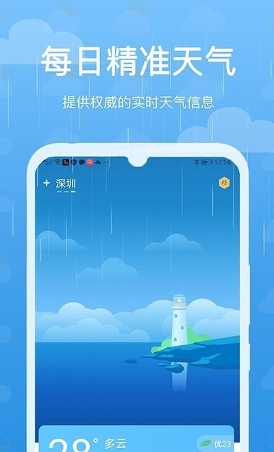 èԤappذװ 1.0.0