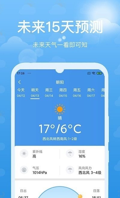èԤappذװ 1.0.0
