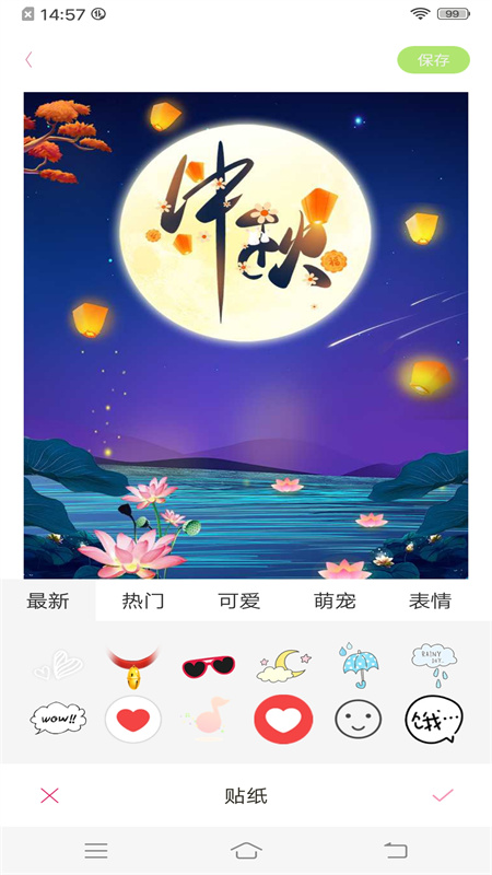 λױapp 1.0.0