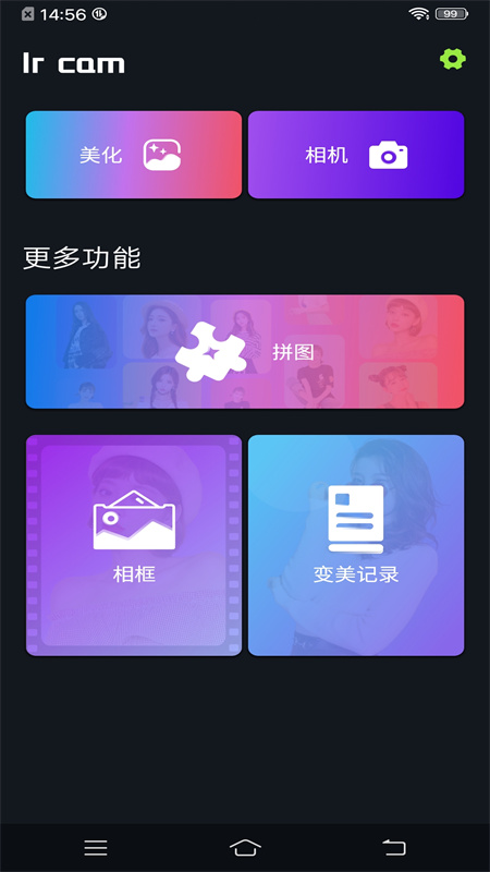 λױapp 1.0.0