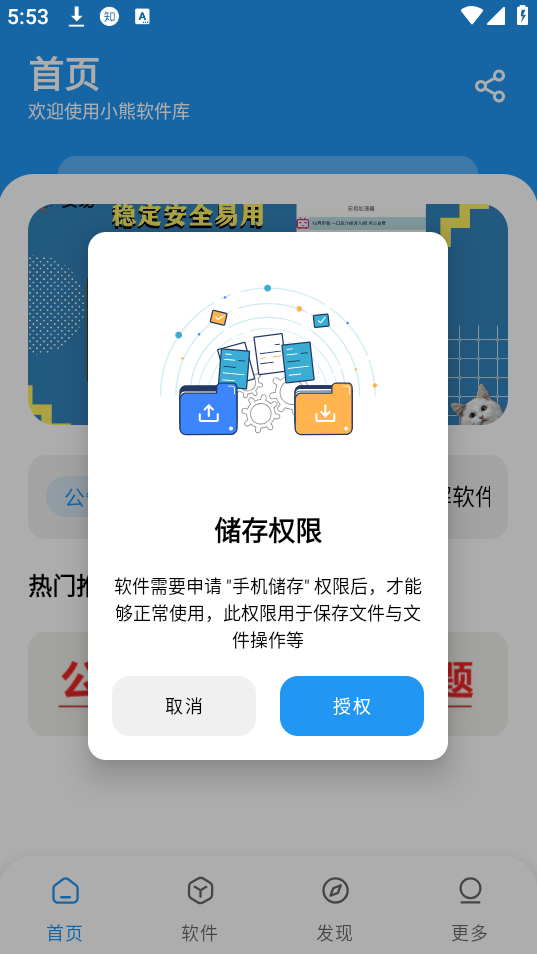 Сapp 10.0