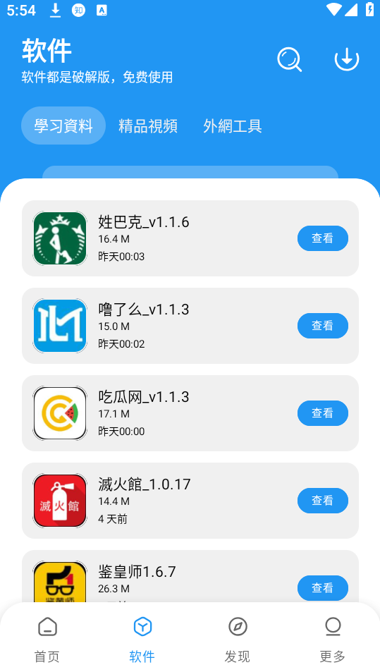 Сapp 10.0