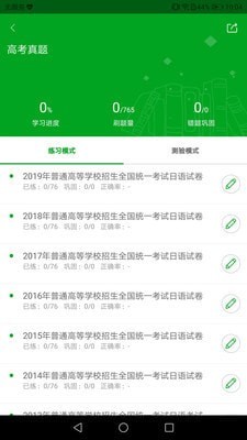 ߿app 1.0.0.3