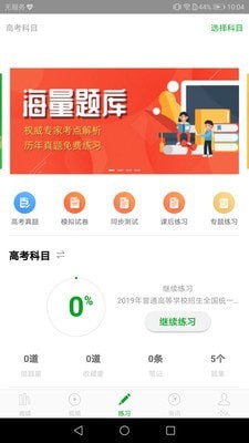 ߿app 1.0.0.3