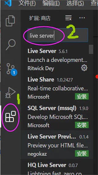 vscode 1.2.2