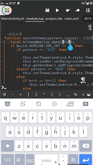 vscode 1.2.2