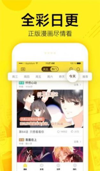 Ϲapp 2.0.41.0