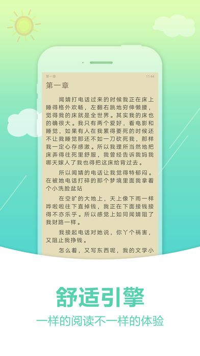 txt걾app 3.1.8