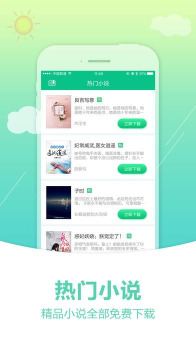 txt걾app 3.1.8