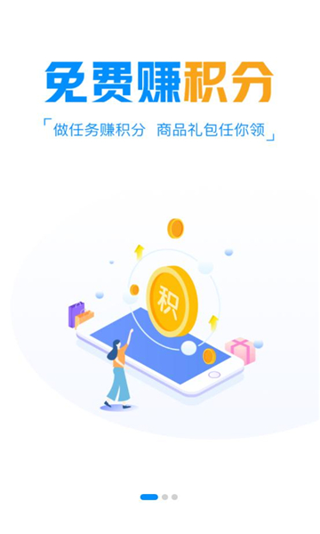app 9.4.1