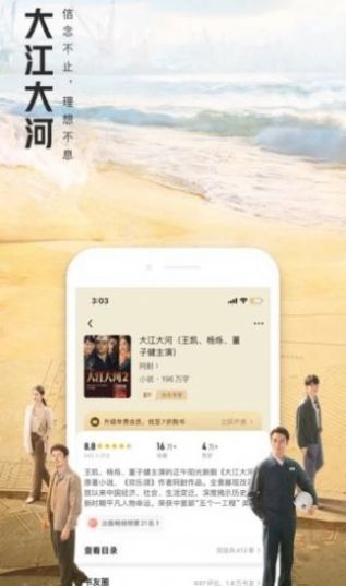 appٷ°汾 4.44.01