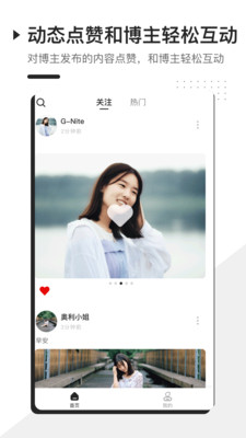 FOLL 2.2.8