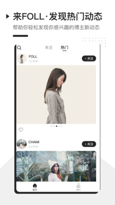 FOLL 2.2.8