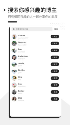 FOLL 2.2.8