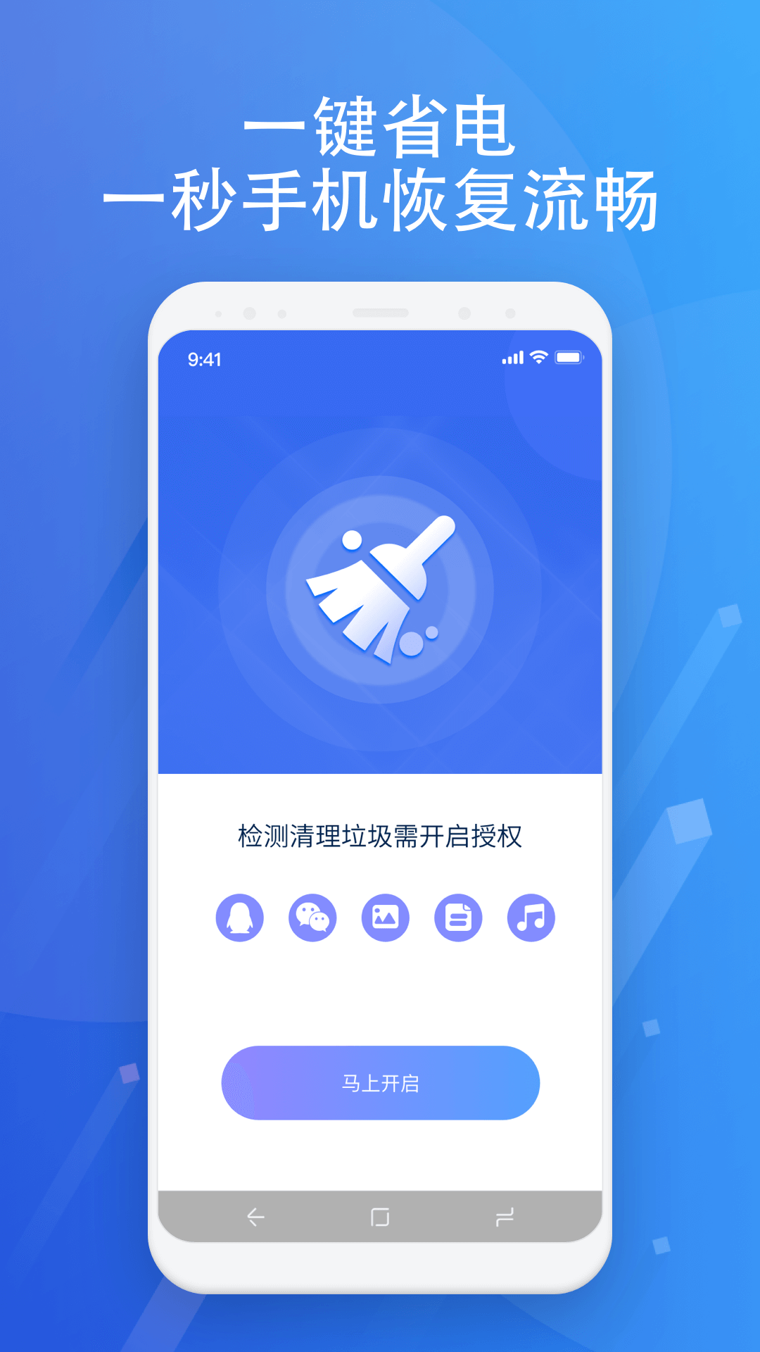app 1.0.0