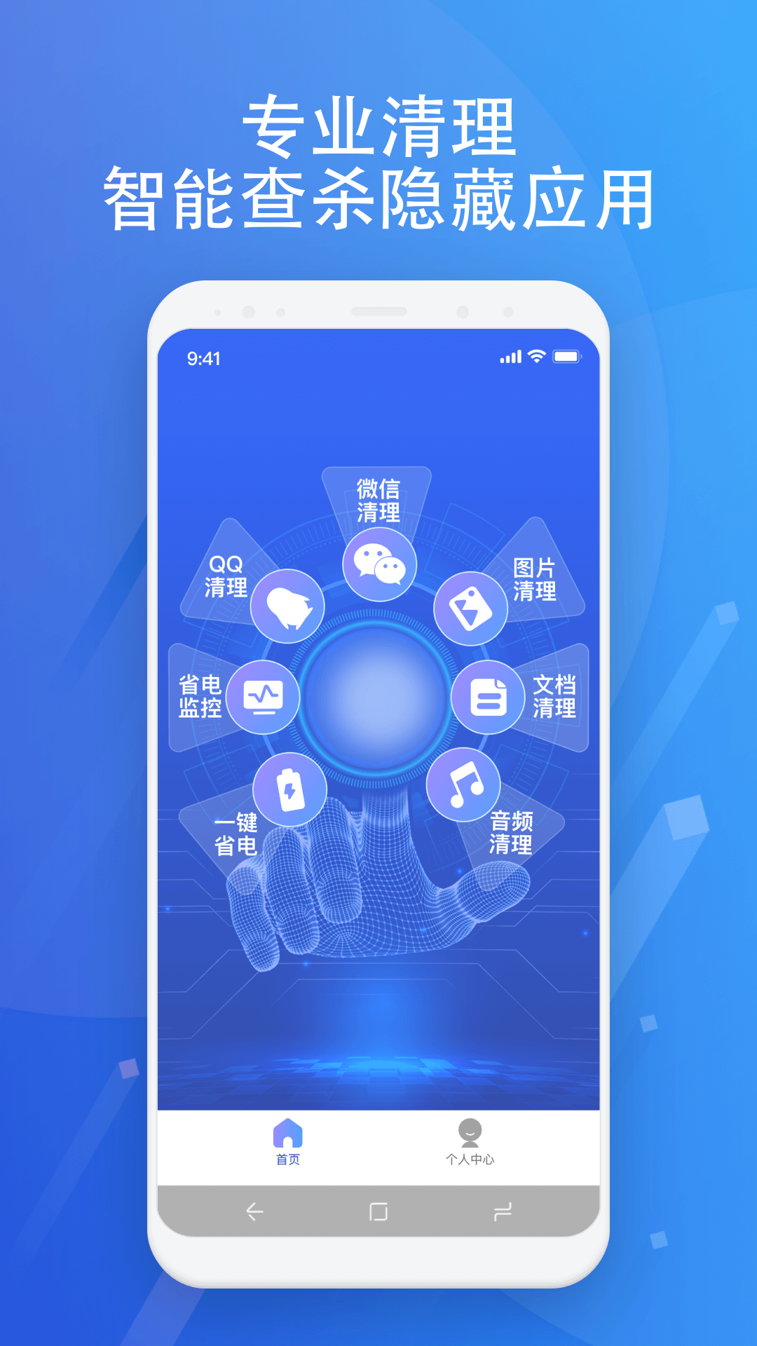 app 1.0.0