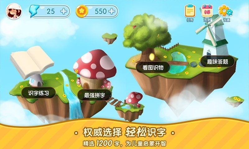 Сʶapp 1.0.0