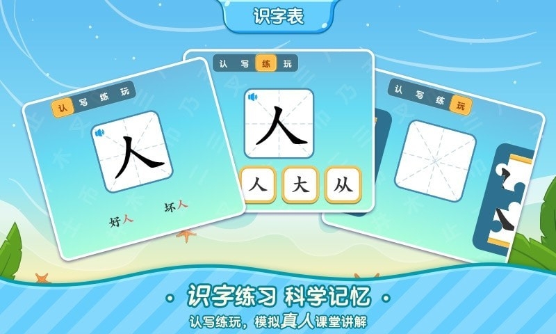 Сʶapp 1.0.0