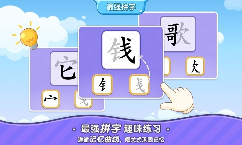 Сʶapp 1.0.0
