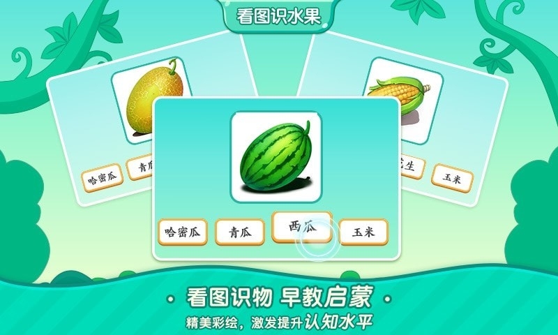 Сʶapp 1.0.0