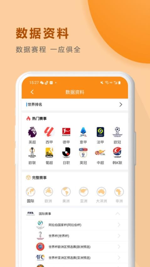 Ӳʦ׿ 1.0.3