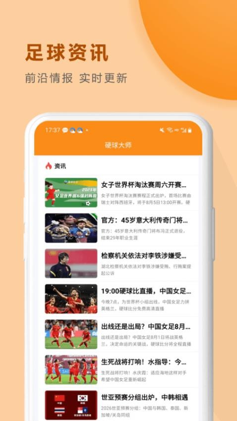 Ӳʦ׿ 1.0.3