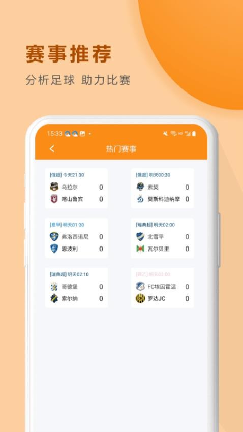 Ӳʦ׿ 1.0.3