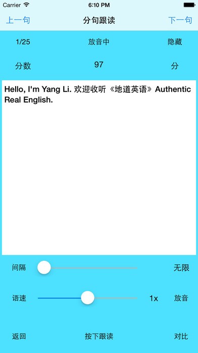 Ӣapp 3.3.9