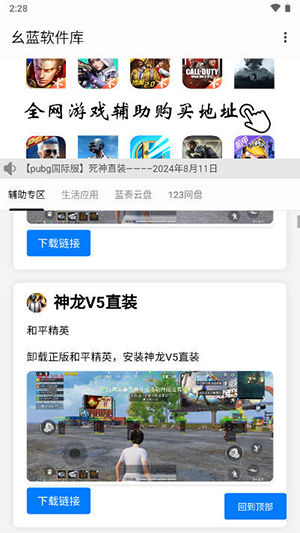 app 1.4