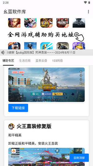 app 1.4