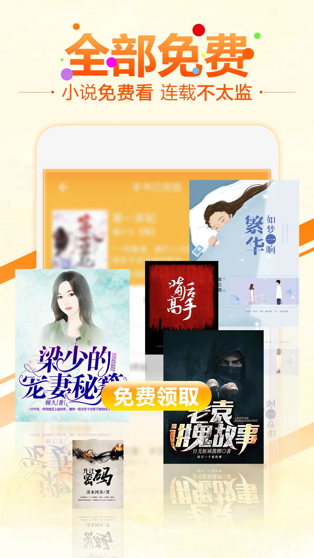 6С˵app 1.0