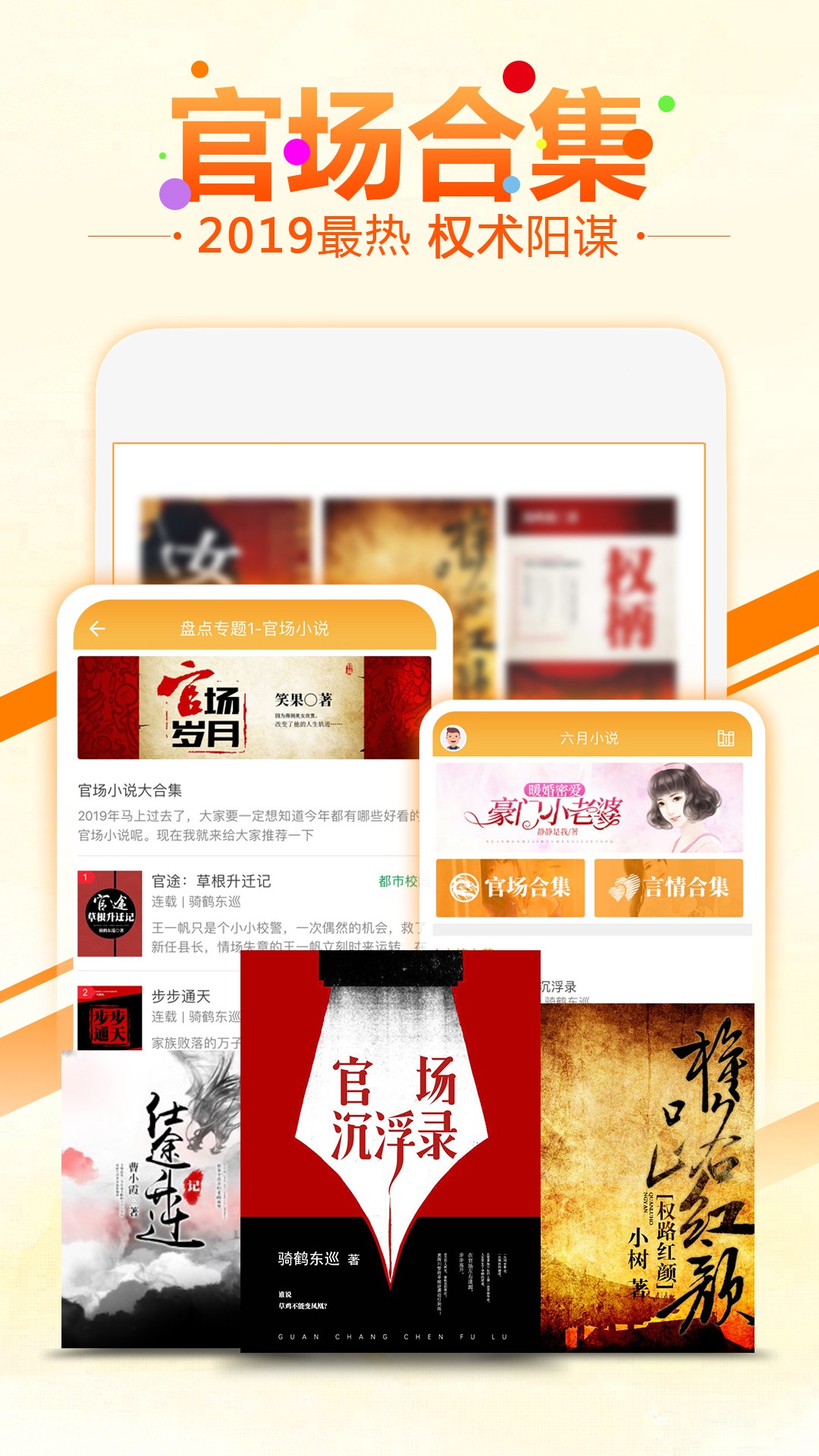 6С˵app 1.0