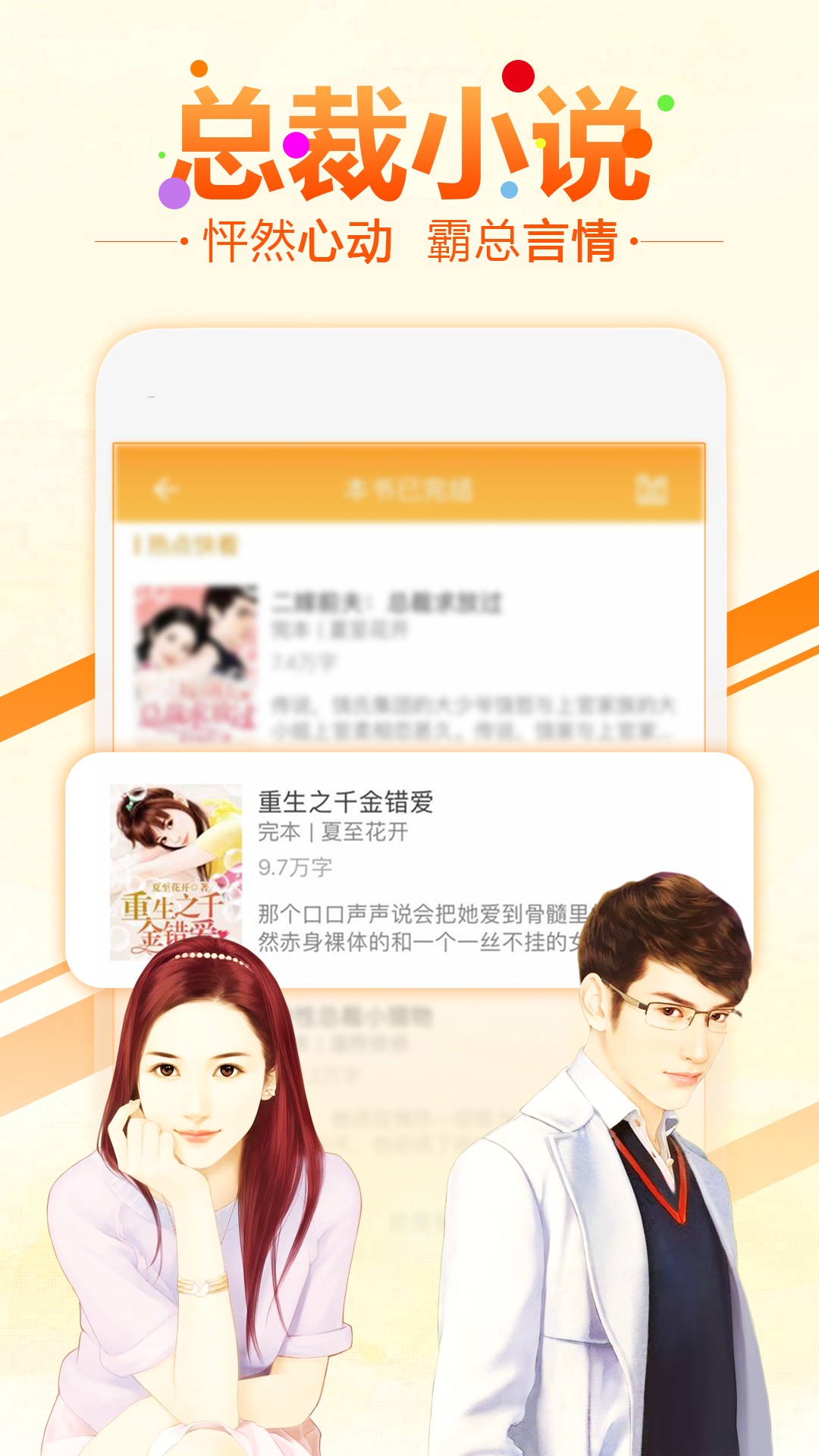 6С˵app 1.0