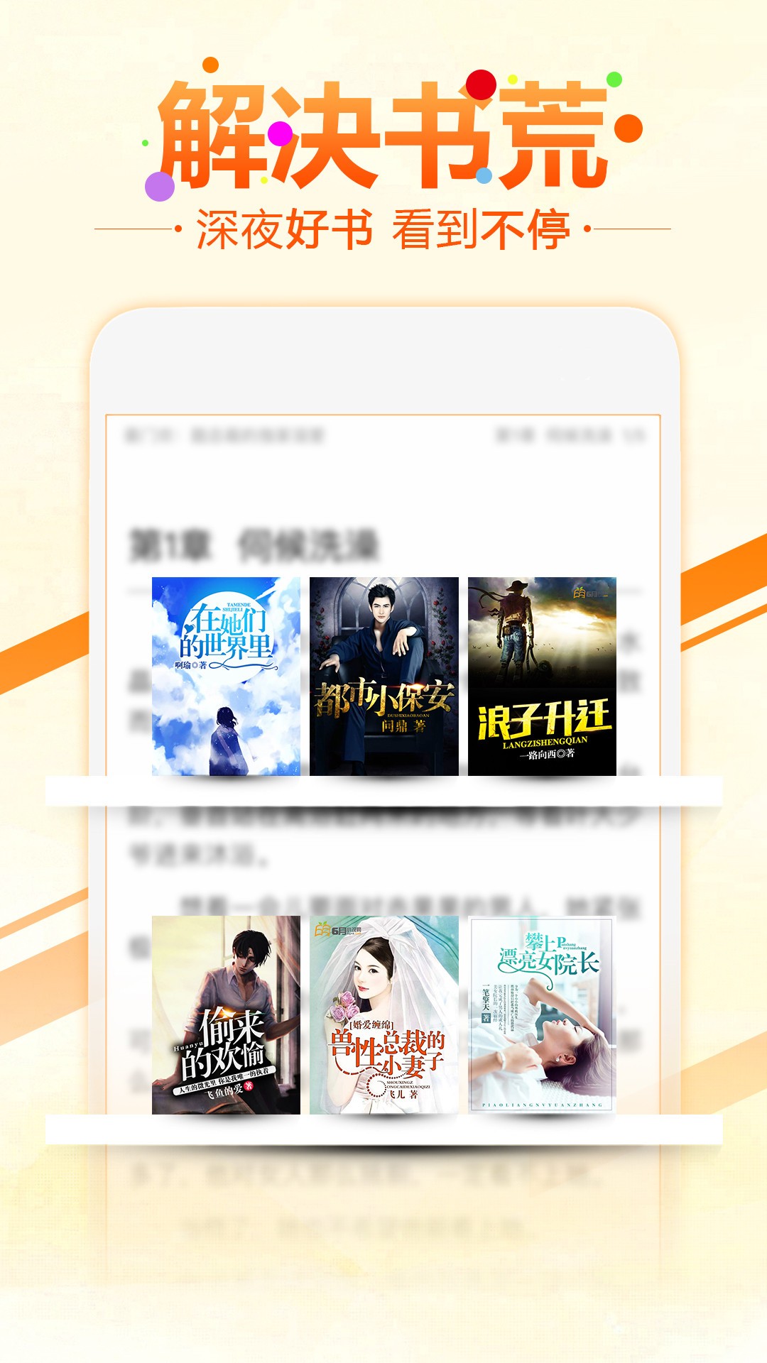 6С˵app 1.0