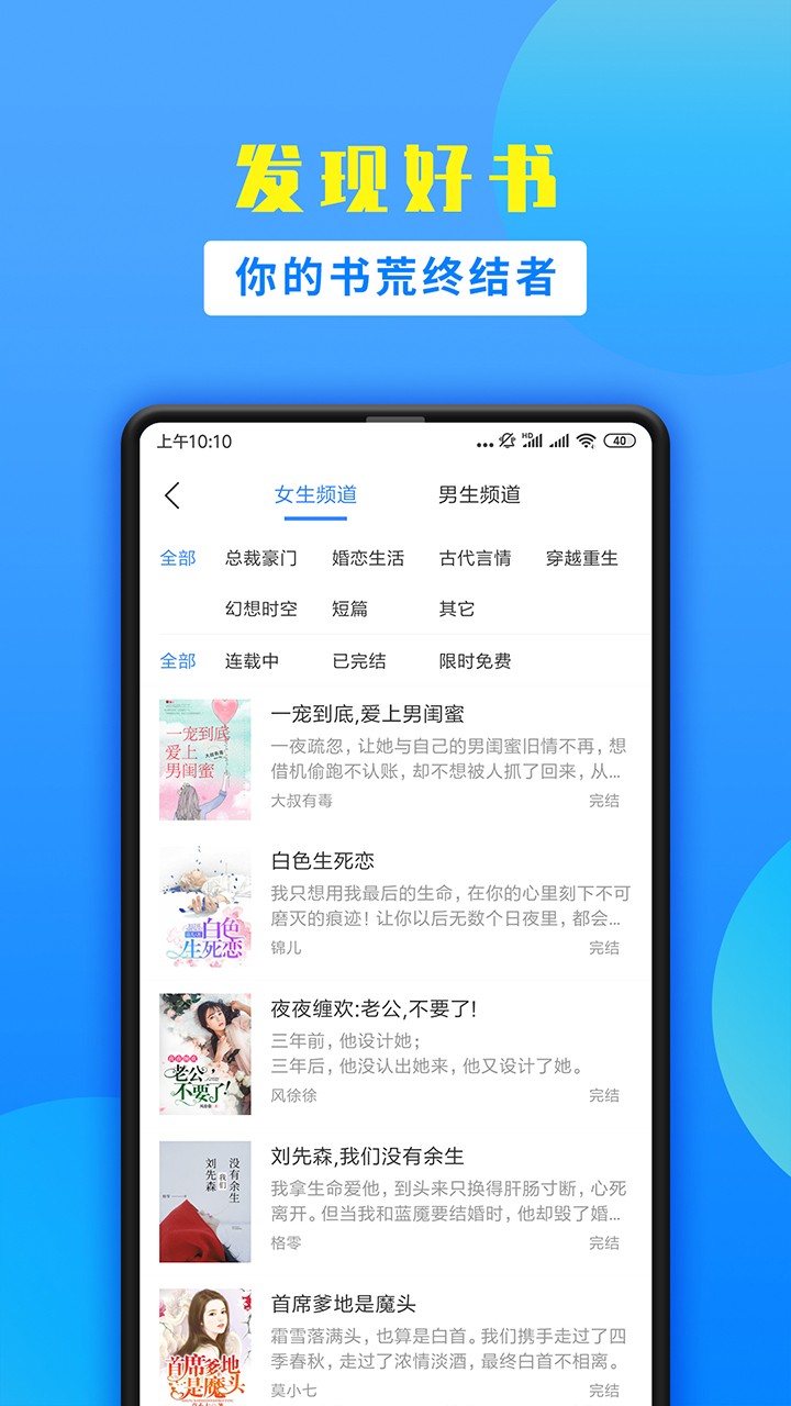 С˵app 2.0.8