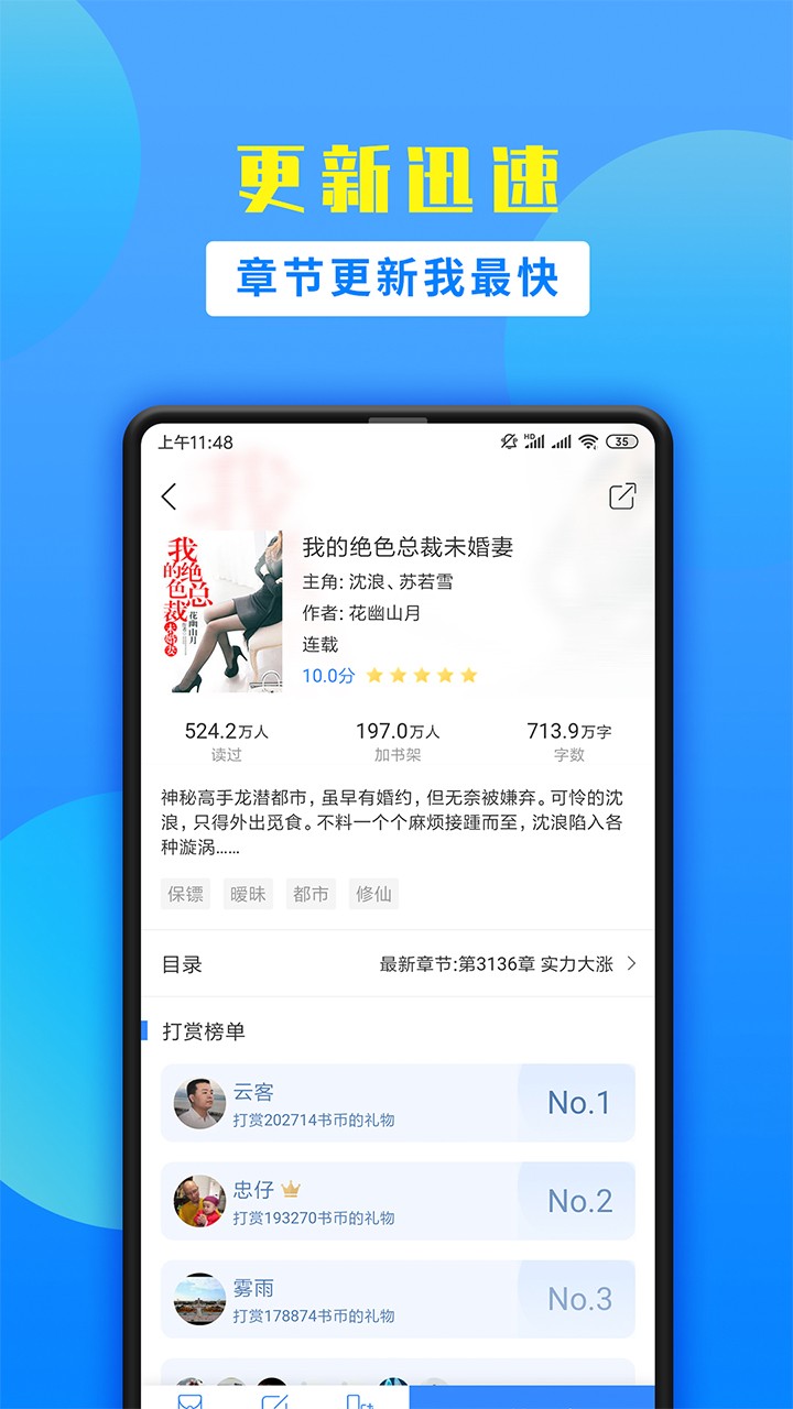 С˵app 2.0.8