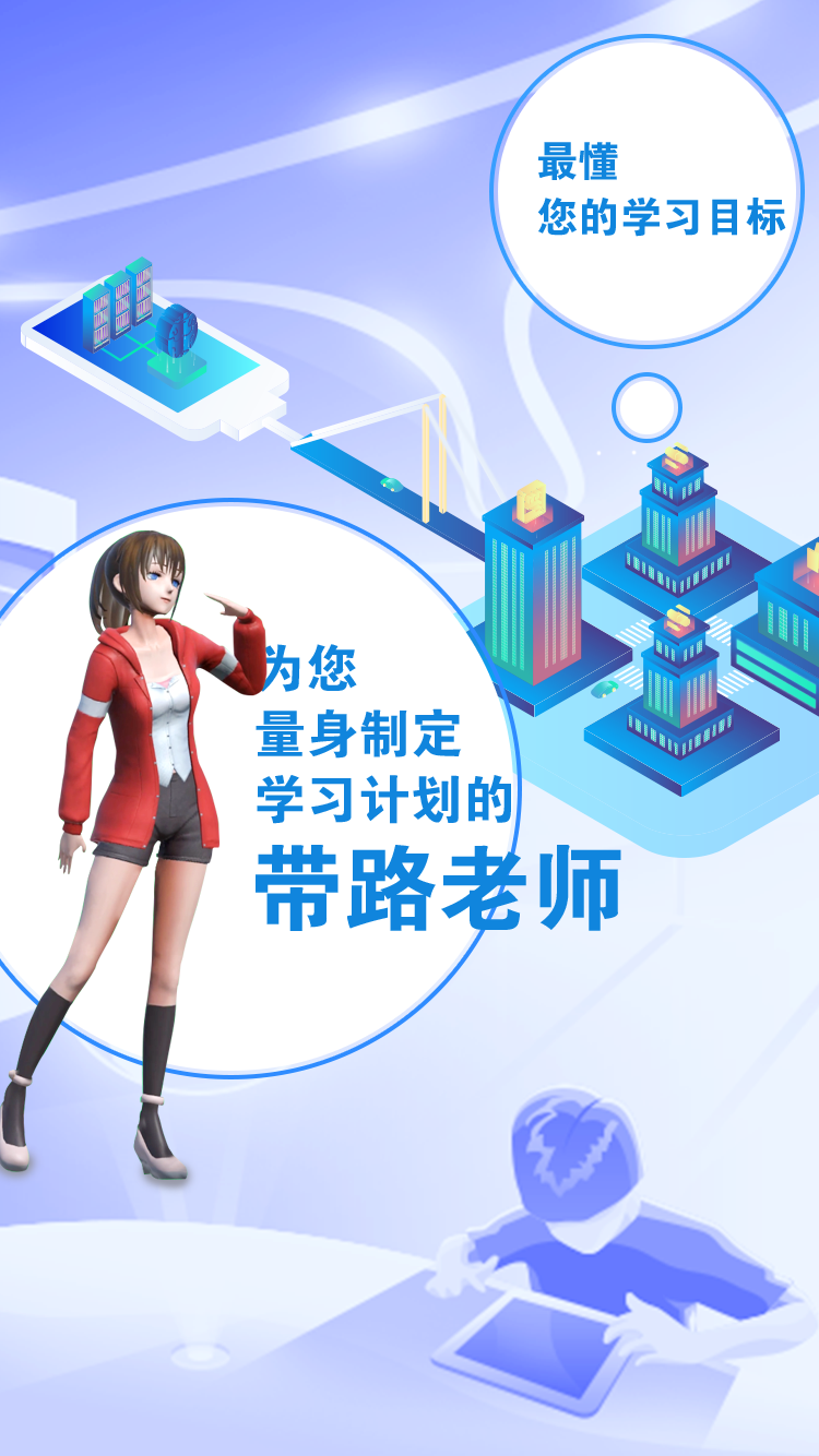 AIѧappذװ 3.0.11