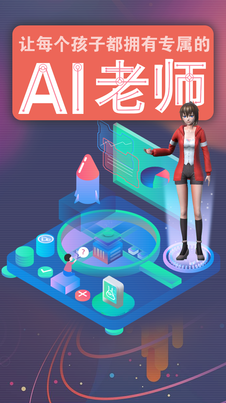 AIѧappذװ 3.0.11