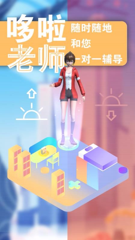 AIѧappذװ 3.0.11